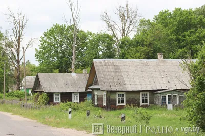 Купить домик в деревне под Гродно станет проще и дешевле? Вступил в силу  указ о пустующем жилье — Новости — Новости и события Гродно. Вечерний Гродно