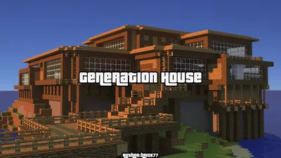 Plugins][1.7.2]Generation House - Крафт дома! » Плагины для Майнкрафт  серверов