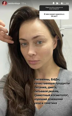 Самбурская переживает, что всплывут ее похабные снимки - Экспресс газета