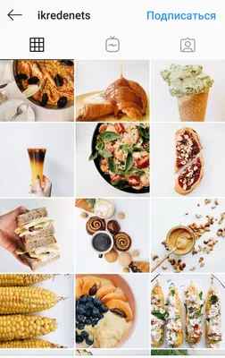 Идеи для оформления инстаграм | Примеры инстаграм профилей| Instagram feed  | Визуал | Фотография еды, Еда, Блюда для вечеринки