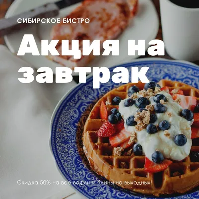 Бесплатные шаблоны постов Instagram о еде | Canva