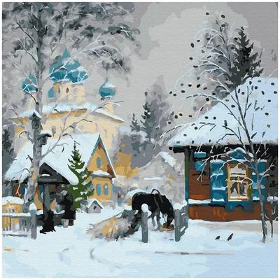 Картина по номерам Molly Зима в деревне, KH0379 — купить в  интернет-магазине по низкой цене на Яндекс Маркете