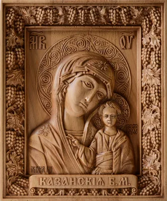 Казанская икона Божией Матери - любого размера!