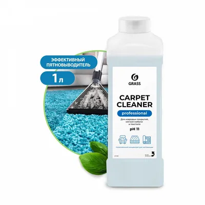 Очиститель ковровых покрытий (пятновыводитель) Carpet Cleaner(кан. 1 л)  купить с доставкой, цена 15.80 руб.