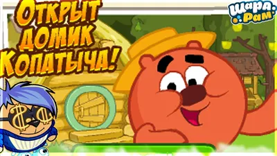 ВЫДАЮЩЕЕСЯ ДОМИКИЛЬНОЕ КУПЕ! | ШАРАРАМ – YouTube