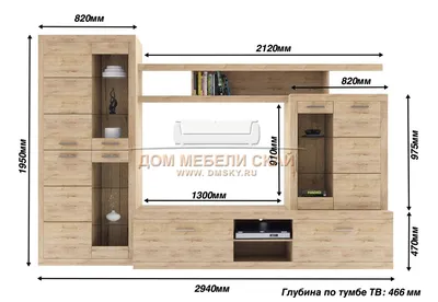 Набор корпусной мебели Оскар Oskar, дуб санремо - купить в Москве недорого  по цене 36 799 руб. (арт. B20004246) | Дом мебели Скай