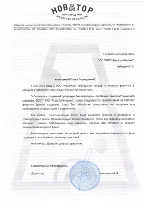 Появились спутниковые снимки авиабазы в Крыму после взрывов – в частности,  в инфракрасном диапазоне