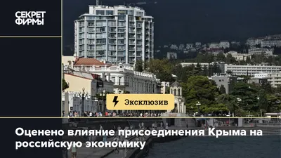 ГЕОЛОГИЯ И ВОДНЫЕ РЕСУРСЫ КРЫМА