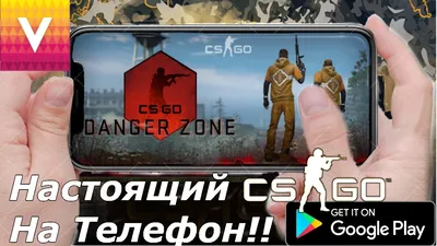 Настоящий CS GO на телефон через Vortex - обзор (Android Ios) - YouTube