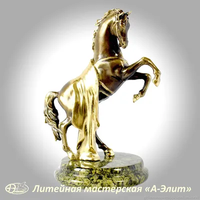 Статуэтка конь на дыбах с попоной. Бронзовые статуэтки лошадей – купить на  Ярмарке Мастеров – KUG8URU | Статуэтка, Златоуст