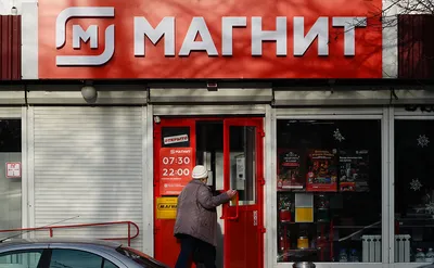 Магнит» сменит название своей сети крупнейших магазинов — РБК
