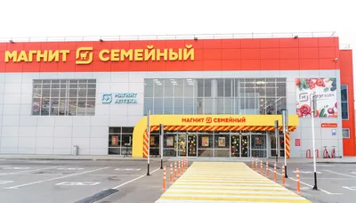 Магнит Косметик» откроет первый магазин в Узбекистане – Новости ритейла и  розничной торговли | Retail.ru