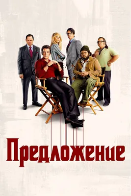 Лучшие сериалы о любви, отношениях и сексе