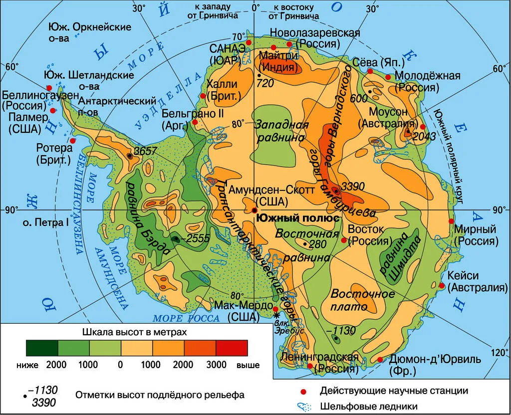 Почему климат на побережьях материка различен. Подледный рельеф Антарктиды карта. Карта рельефа Антарктиды. Антарктида рельеф материка. Формы рельефа Антарктиды на карте.