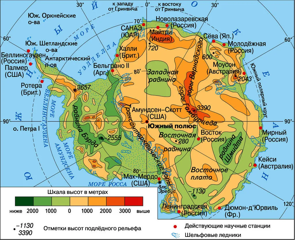 Рельеф какого материка. Подледный рельеф Антарктиды карта. Карта рельефа Антарктиды. Подлинный рельеф Антарктиды. Антарктика на карте с рельефом.