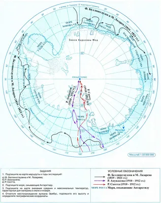 Всероссийский заповедный урок \"Открываем Антарктику вместе\" и конкурс  рисунков в честь 200-летия открытия Антарктиды | Русское географическое  общество