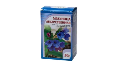 Медуница лекарственная (трава, 50 грамм) | Магазин пчеловодства \"Пчеловод  КОМ\"