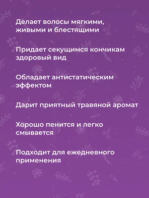Шампунь с кератином «нейтрализация желтизны» для светлых и мелированных  волос SHP(15)-SIB - купить в интернет-магазине Siberina.ru в Москве