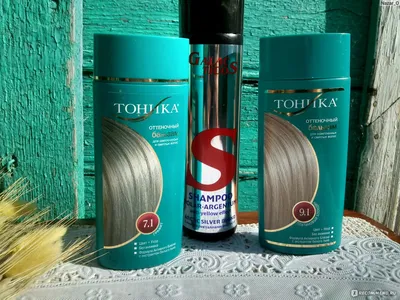 Оттеночный бальзам для волос Тоника РоКОЛОР - «Все тонкости тонирования мелированных  волос в домашних условиях! Расскажу чего категорический делать нельзя, а  что можно и даже нужно!Оттенки 9.1 и 7.1. А также расскажу