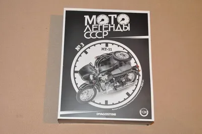 Мотолегенды СССР. Мотоцикл МТ-11 Днепр . №3 | Аукцион масштабных и сборных  моделей