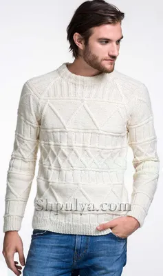 Белый мужской пуловер с рельефным узором — Shpulya.com - схемы с описанием  для вязания спицами и крючком