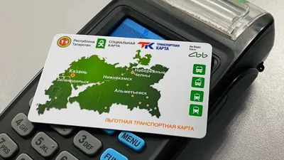 Министерство транспорта и дорожного хозяйства Республики Татарстан