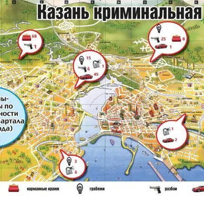 Криминальная карта Казани: Какие районы особо опасны - KP.RU