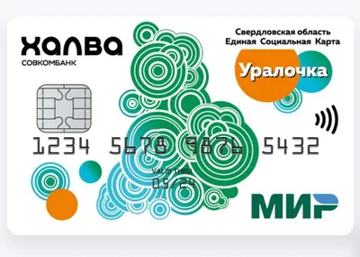 С 1 мая школьники, студенты, аспиранты, ординаторы и ассистенты-стажеры  смогут приобретать проездные билеты на социальную карту москвича сроком 30  или 90 дней - Единый Транспортный Портал