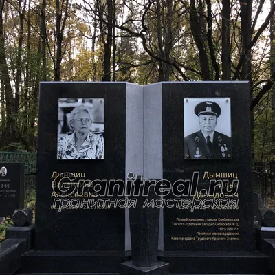 Заказать фото в стекле на памятник в Москве с ценами и фото - Гранитная  мастерская GranitReal - Гранитная Мастерская GranitReal в Москве
