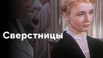 Актрисе, которой Высоцкий посвящал песни, некому было в старости вызвать  скорую | Маргарита Кошелева - YouTube