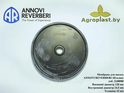 Мембрана для насоса Annovi Reverberi cod.2240080 в Беларуси.