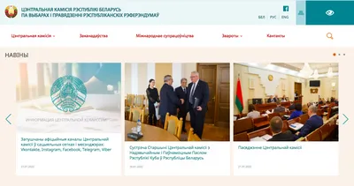 Референдум в Беларуси — не для белорусскоязычных?
