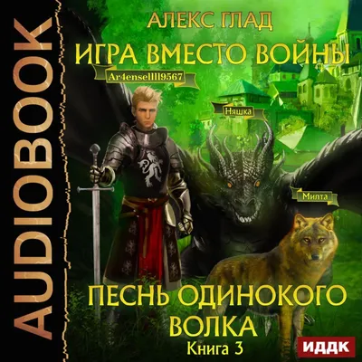 Скачать Одинокий Волк Обои - Бесплатно APK для Android