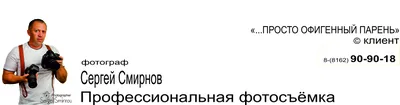 Сергей Смирнов: как защитить судьбу дизайн-проекта • Интерьер+Дизайн