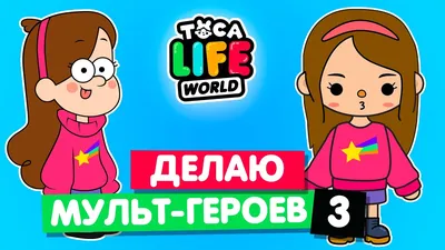 Игра мультфильмов\": персонажи \"Союзмультфильма\" в образе героев \"Игры  престолов\" (8 фото)