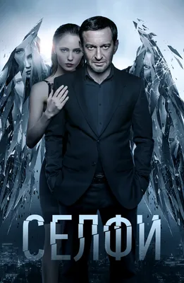 Актеры сериала «СашаТаня» – личная жизнь, вторая половинка, муж, жена, дети  - 24СМИ