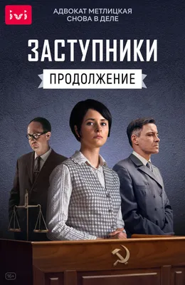 Лина Дембикова и Андрей Гадулян на премьера сериала «Патриот»