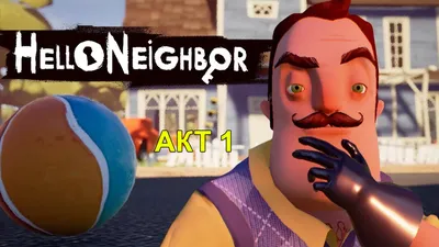 Плейлист Привет Сосед Полное Прохождение Игры! Hello Neighbor Full Game  Walkthrough из 12 видео смотреть онлайн бесплатно на RUTUBE