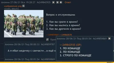 1*' ï • □à / смешные картинки (фото приколы) :: противогаз :: армия ::  карлики / смешные картинки и другие приколы: комиксы, гиф анимация, видео,  лучший интеллектуальный юмор.