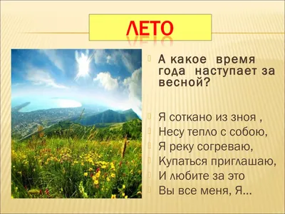 Настольная игра BONDIBON Времена года, БондиЛогика разноцветный — купить в  интернет-магазине по низкой цене на Яндекс Маркете