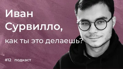 Проживём без Голливуда! Режиссёр «Вампиров средней полосы» о кино и планах  | Кино | Культура | АиФ Челябинск