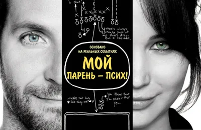 Душа - Психея. Психика, психология. Психи... | Мастер Маргашов Вячеслав