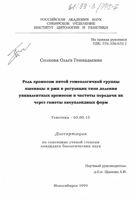 Фунгицид Гринфорт кд500 (фунгицид Дерозал) для зерновых, пшеница, ячменя,  рожь, свёкла, подсолнечника купить, цена в Украине от компании «Агрохимия»