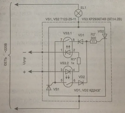 Простое твердотельное реле своими руками на тиристорах