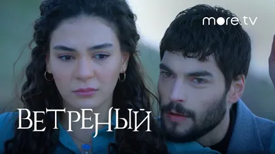 Сериал Полет птицы: что произойдет во 2-ом сезоне