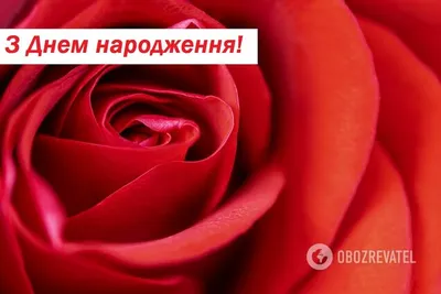 С днем рождения: поздравления, стихи, проза, смс, картинки и видео