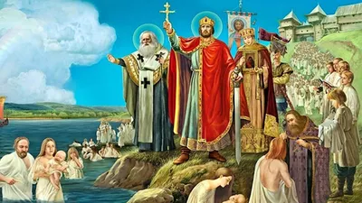 День Крещения Руси - Администрация города Ясиноватая