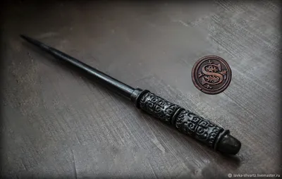 Волшебная палочка Северуса Снейпа – заказать на Ярмарке Мастеров – L9FQ6RU  | Волшебная палочка, Краснодар