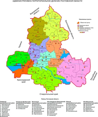 Карта Ростовской области с городами на спутниковой карте онлайн