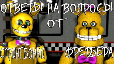 Спринг Бонни | FNaF Amino [RUS] Amino